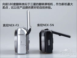 不足4000元買單電 夏季高性價比相機推薦